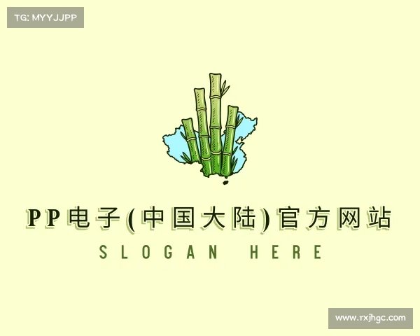 APP下载PP电子(中国大陆)官方网站